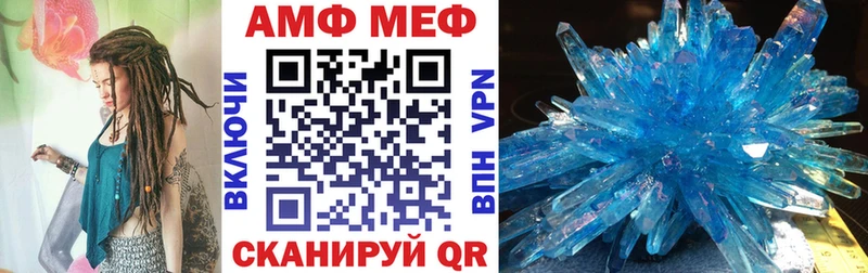 наркота  Аксай  Amphetamine Premium 