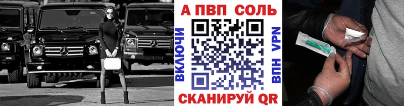 сколько стоит  Аксай  A-PVP мука 