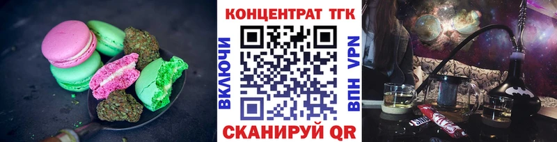 Cannafood конопля  наркошоп  дарк нет Telegram  Аксай 