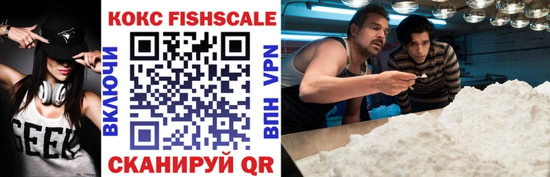 Cocaine 97%  Аксай 