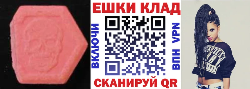 Ecstasy Cube  закладка  дарк нет как зайти  Аксай 