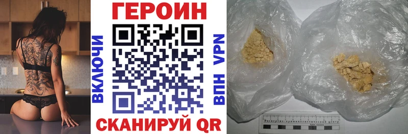 Героин герыч цена наркотик Аксай