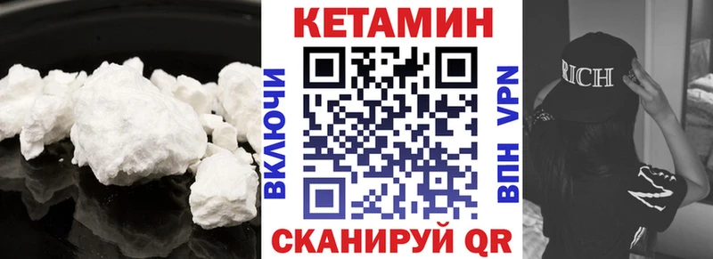 Кетамин ketamine  Аксай 