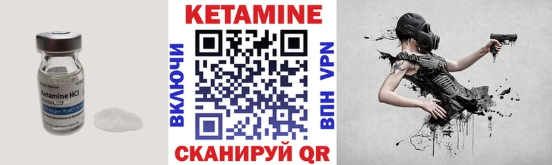 КЕТАМИН ketamine Аксай