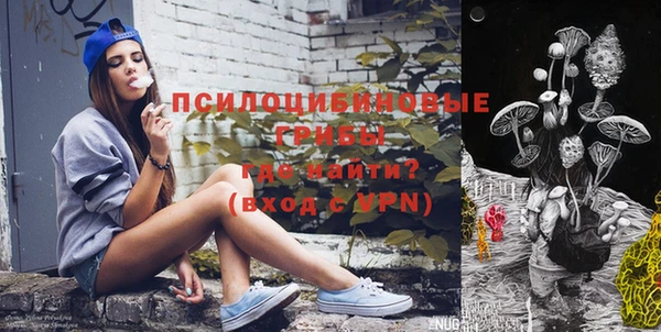 марихуана Абинск
