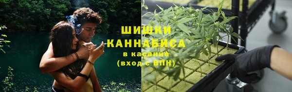 марихуана Абинск