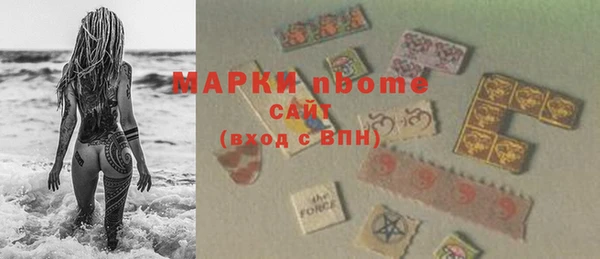 мяу мяу кристалл Абдулино