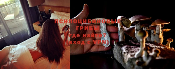 марихуана Абинск