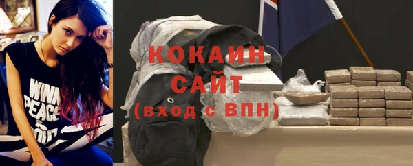 наркотики Абаза