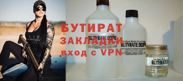 марихуана Абинск