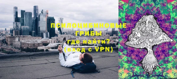 наркотики Абаза