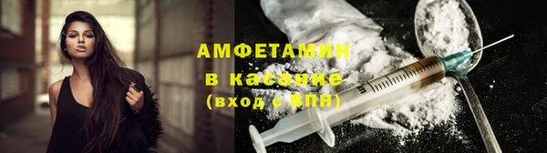 наркотики Абаза