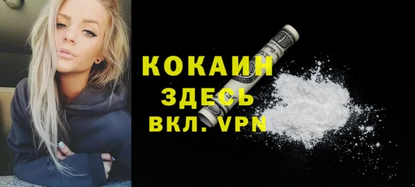 мяу мяу кристалл Абдулино