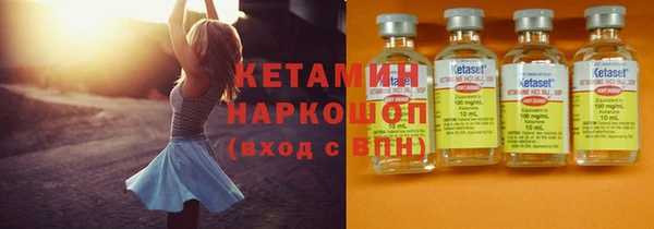 мяу мяу кристалл Абдулино