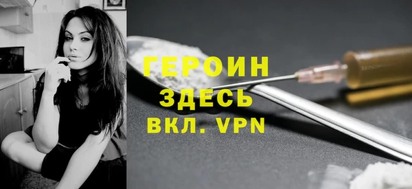 наркотики Абаза