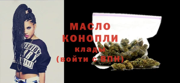 наркотики Абаза