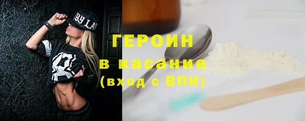 наркотики Абаза