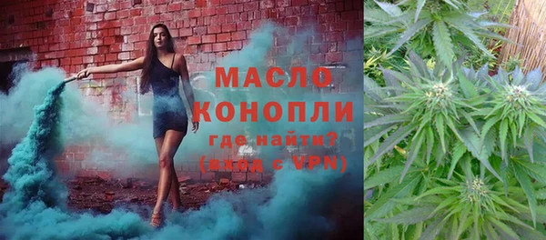 марихуана Абинск