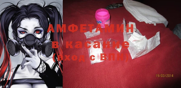 мяу мяу кристалл Абдулино