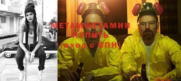 мяу мяу кристалл Абдулино