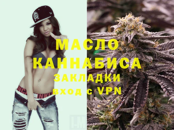 марихуана Абинск