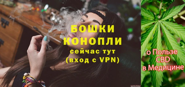 бошки Магадан