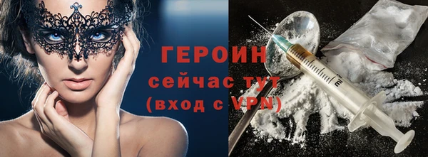 мяу мяу кристалл Абдулино