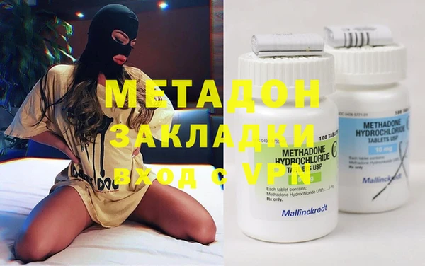 мяу мяу кристалл Абдулино