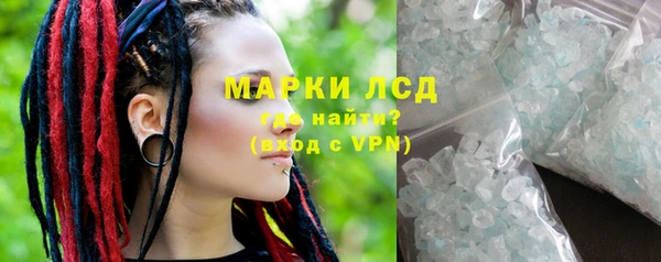 мяу мяу кристалл Абдулино