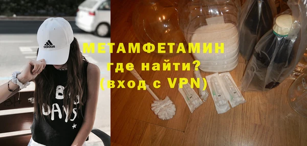 наркотики Абаза