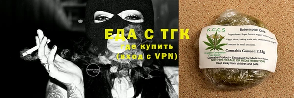 бошки Магадан