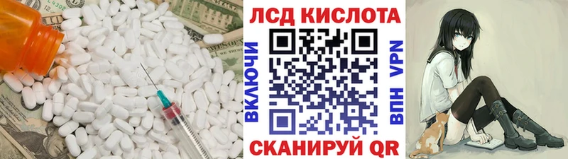 мега маркетплейс  Аксай  Лсд 25 экстази кислота 
