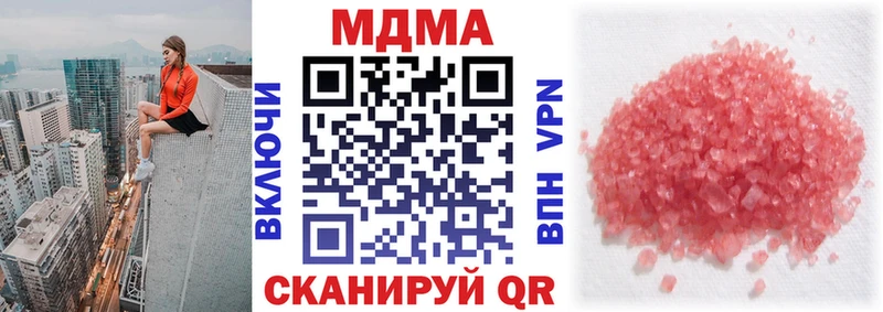 MDMA кристаллы  omg рабочий сайт  Аксай 