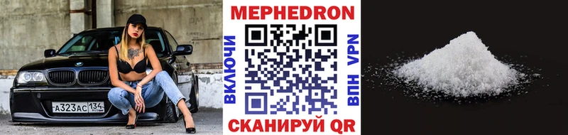Мефедрон VHQ  omg рабочий сайт  Аксай 
