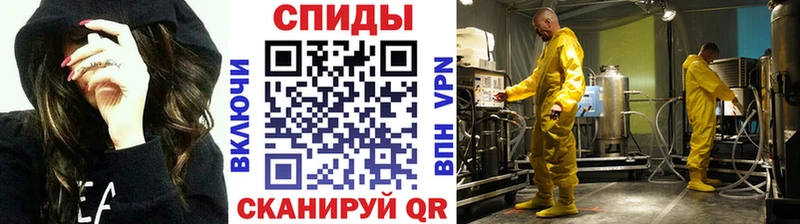 МЕТАМФЕТАМИН пудра Аксай