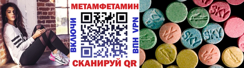 Метамфетамин Methamphetamine Аксай